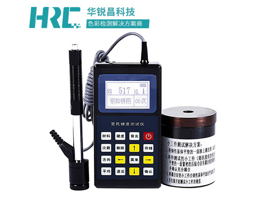 金屬硬度測量儀HD110