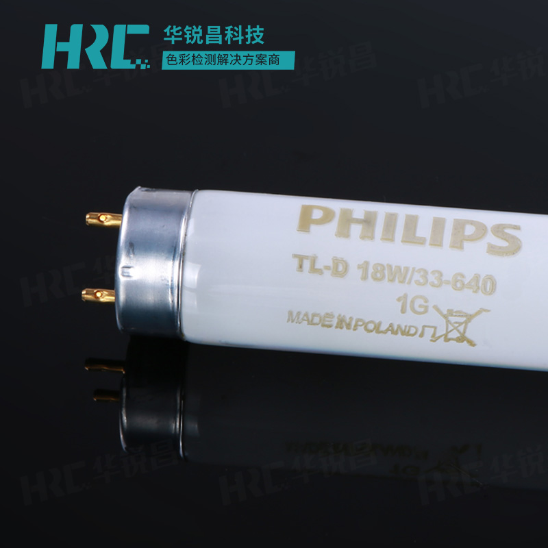 CWF光源對色燈管 Philips TL-D 18W/33-640
